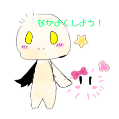 [LINEスタンプ] 毛玉マスクスタンプ