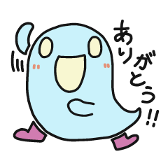 [LINEスタンプ] ながぐつおばけ