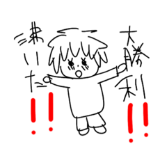 [LINEスタンプ] ヒモ男の日常