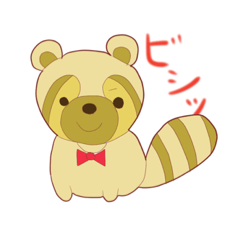 [LINEスタンプ] あらいぐまのコウ