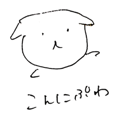 [LINEスタンプ] しろいくまのようないきもの