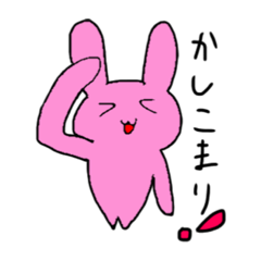 [LINEスタンプ] ゆるゆるピンクウサギ