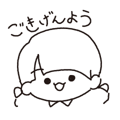 [LINEスタンプ] えけの日常