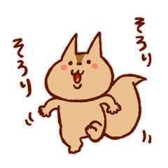 [LINEスタンプ] のんきなリスのスタンプ