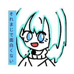 [LINEスタンプ] 正直な女の心境です