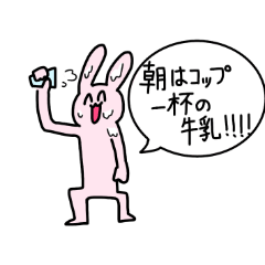 [LINEスタンプ] 使い所しかないうさぎ