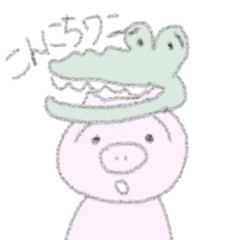 [LINEスタンプ] ゆるいぶたさん1