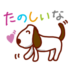 [LINEスタンプ] ぷー太郎のおうちスタンプ