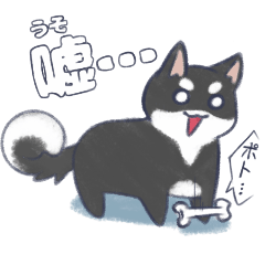 [LINEスタンプ] 毛玉フレンズ2！