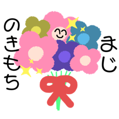 [LINEスタンプ] マジ しか言えないおはなの使えるスタンプ