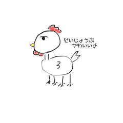 [LINEスタンプ] せりーぬの絵