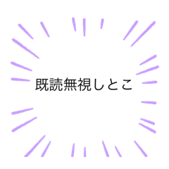 [LINEスタンプ] モジたん