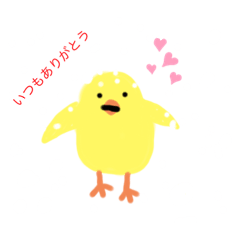 [LINEスタンプ] ぼんやりかわいいヒヨコさん