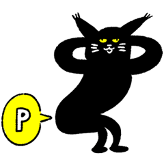 [LINEスタンプ] 黒猫のウキウキスタンプ2