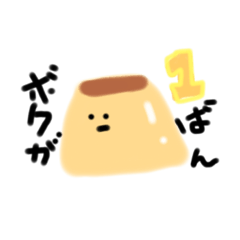 [LINEスタンプ] うぉ！スタンプ