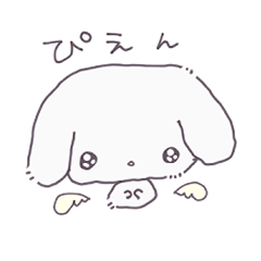 [LINEスタンプ] うしゃぎスタンプ