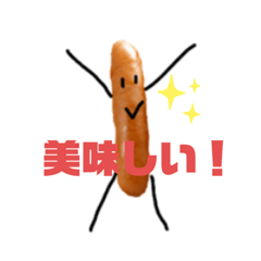 [LINEスタンプ] 正義の味方、ソーセージ君