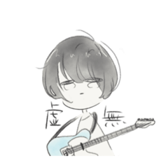 [LINEスタンプ] テキトーなスタンプだよ