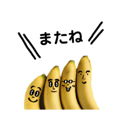 [LINEスタンプ] bananaさんがゆく。