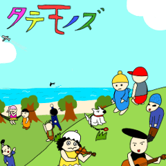 [LINEスタンプ] タテモノズ2