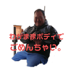 [LINEスタンプ] 酒井君のスタンプ