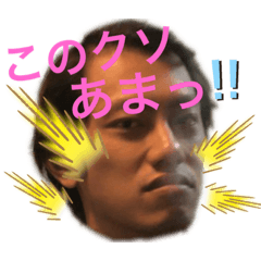 [LINEスタンプ] ゆう(20)ホントはNaoki#bb