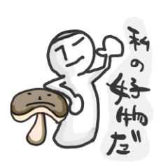 [LINEスタンプ] こけしさん①