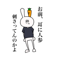 [LINEスタンプ] にんじんなウサギ。