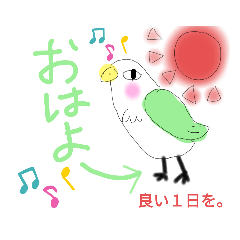 [LINEスタンプ] おっとりくんの日常会話