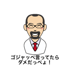 [LINEスタンプ] Dr.ジュタロー