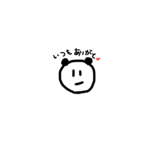 [LINEスタンプ] ちっこいぱんだとおともだち