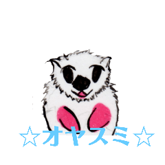 [LINEスタンプ] 桃色☆海洋生物