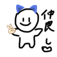 [LINEスタンプ] 偉大なスタンプ