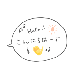 [LINEスタンプ] サックス女子のための日常スタンプ