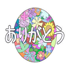 [LINEスタンプ] カラフルな花柄のスタンプ