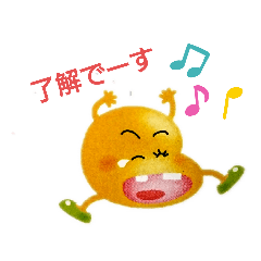 [LINEスタンプ] いーも君の贈り物