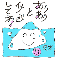 [LINEスタンプ] 潜在意識のイメージスタンプ