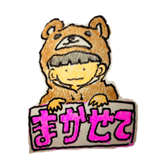 [LINEスタンプ] 動物の心
