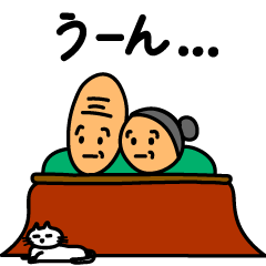 [LINEスタンプ] いつまでも一緒に（日本語）の画像（メイン）