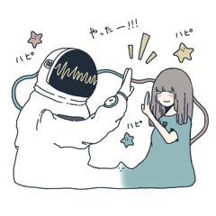 [LINEスタンプ] 金星人ちゃんと宇宙飛行士くん