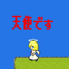 [LINEスタンプ] 天使と悪魔のドット絵スタンプ