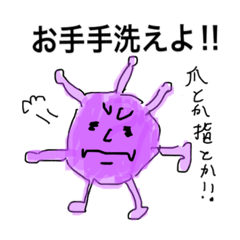 [LINEスタンプ] ういるすみす