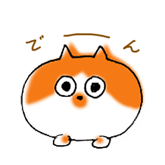 [LINEスタンプ] 泉大津にゃんめぐりはなちゃん