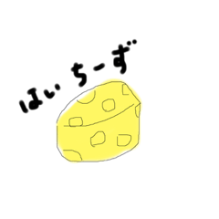 [LINEスタンプ] 僕の文字だよ