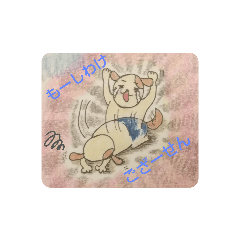 [LINEスタンプ] わんころのキモチ