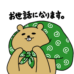 [LINEスタンプ] ねこぜびーばー 敬語