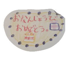 [LINEスタンプ] 小学生のつぶやき