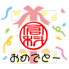 [LINEスタンプ] 倉科スタンプNo3