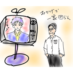 [LINEスタンプ] 感謝の意を込めて