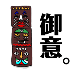 [LINEスタンプ] 日常会話(ブラバン衣装2)
